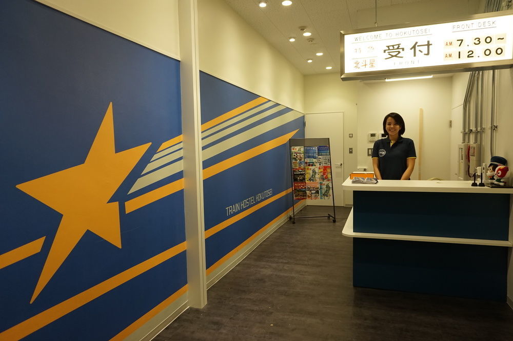Train Hostel Hokutosei Токио Екстериор снимка