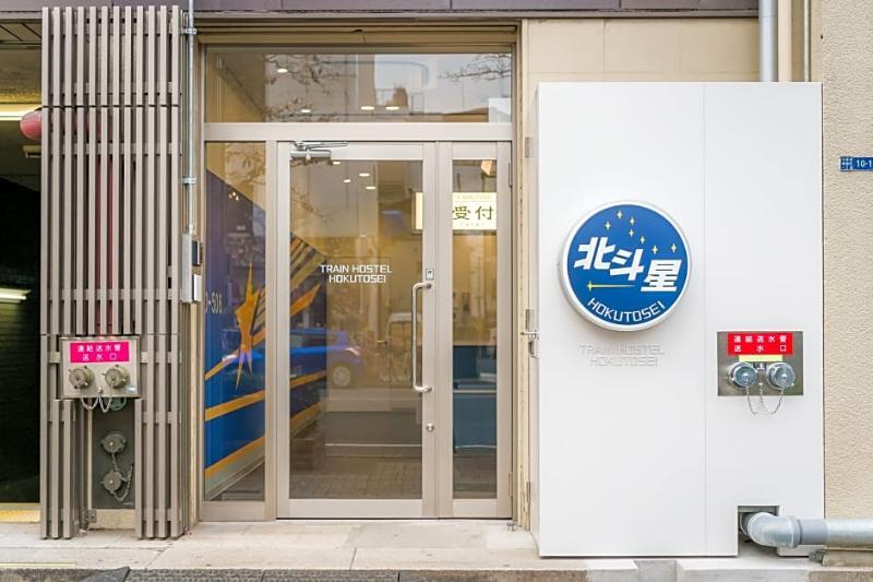 Train Hostel Hokutosei Токио Екстериор снимка